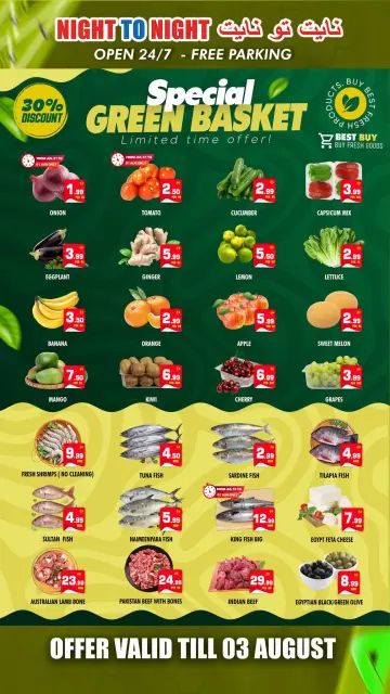 Night to Night offers in Sharjah from 30 July to 2 August 2026 Super Deals - Page 2
