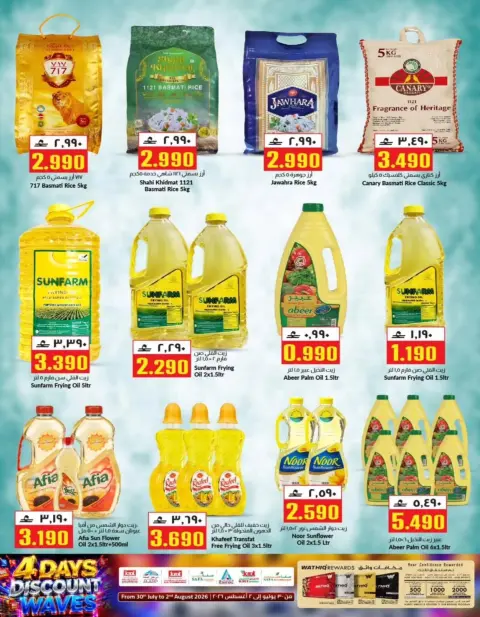 KM trading & Al Safa Oman offers from 30 July to 2 August 2026 Wave of Discounts - Page 9