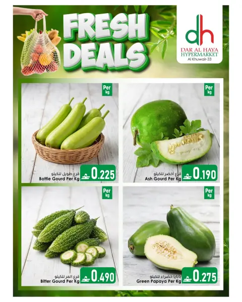 Ofertas de Al Safa Alkhwyr de 31 julio a 1 agosto 2026 Nuevas Ofertas - Página 2