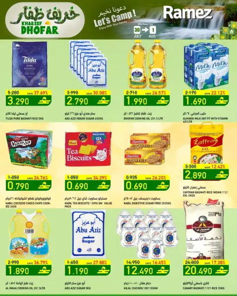 Offres Marchés Ramez Salalah de 30 juillet à 1 août 2026 Khareef Dhofar - Page 11