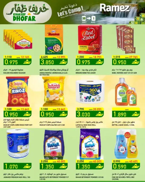 Offres Marchés Ramez Salalah de 30 juillet à 1 août 2026 Khareef Dhofar - Page 10