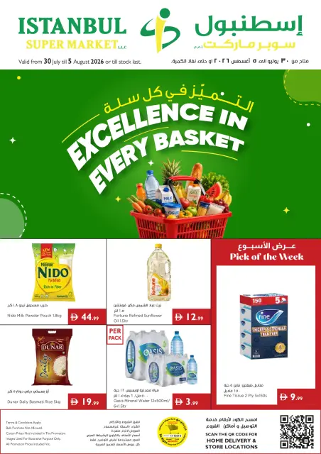 Istanbul supermarket UAE offers from 30 July to 5 August 2026 Excellence offers in each basket - Page 1