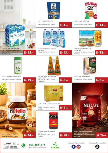 Istanbul supermarket UAE offers from 30 July to 5 August 2026 Excellence offers in each basket - Page 2