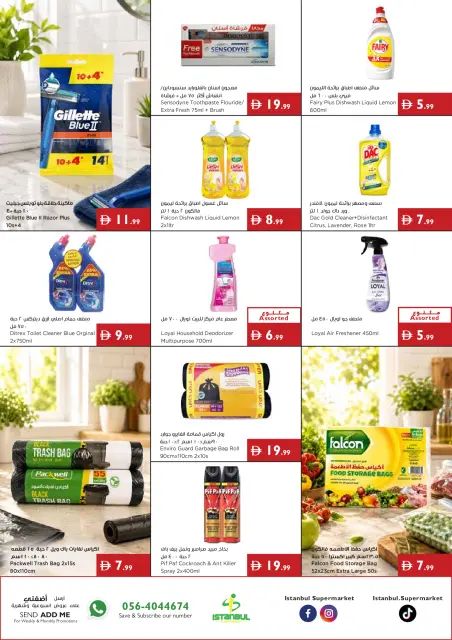 Istanbul supermarket UAE offers from 30 July to 5 August 2026 Excellence offers in each basket - Page 16