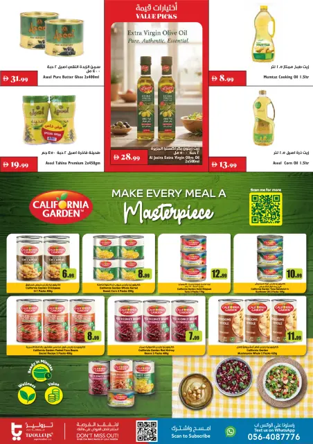 Trolleys supermarket UAE offers from 30 July to 5 August 2026 Major Offers - Page 7