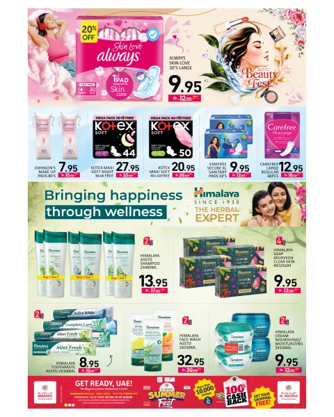 Mango UAE offers from 31 July to 9 August 2026 Beauty Festival - Page 3