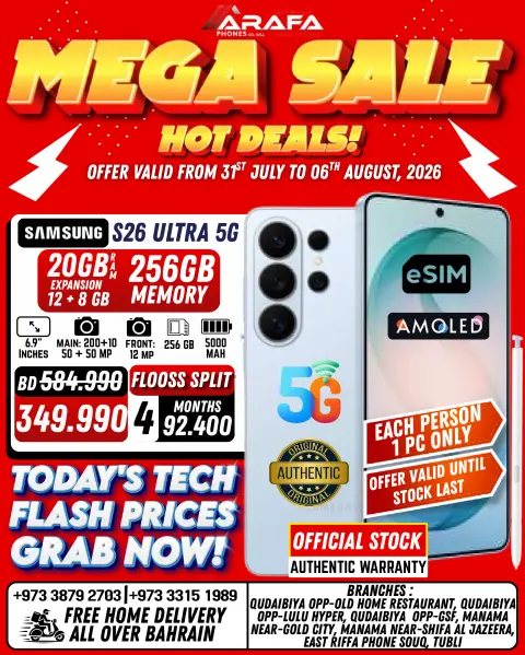 Ofertas de Teléfonos Arafa Bahréin de 31 julio a 6 agosto 2026 Principales ofertas - Página 2