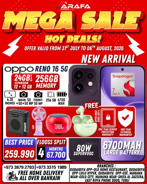 Ofertas de Teléfonos Arafa Bahréin de 31 julio a 6 agosto 2026 Principales ofertas - Página 16