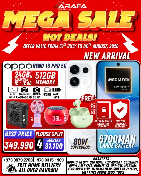 Ofertas de Teléfonos Arafa Bahréin de 31 julio a 6 agosto 2026 Principales ofertas - Página 17