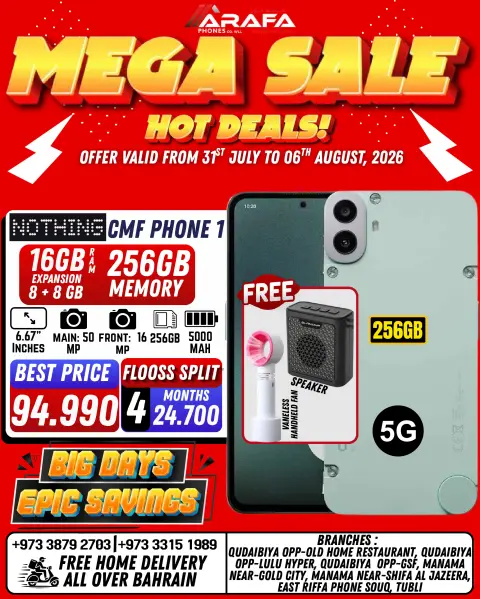 Ofertas de Teléfonos Arafa Bahréin de 31 julio a 6 agosto 2026 Principales ofertas - Página 20