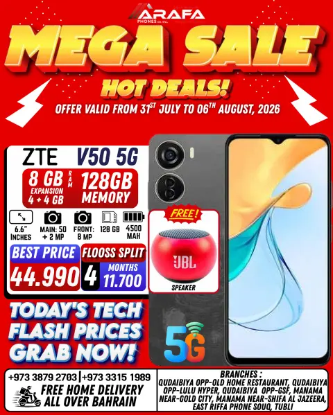 Ofertas de Teléfonos Arafa Bahréin de 31 julio a 6 agosto 2026 Principales ofertas - Página 3