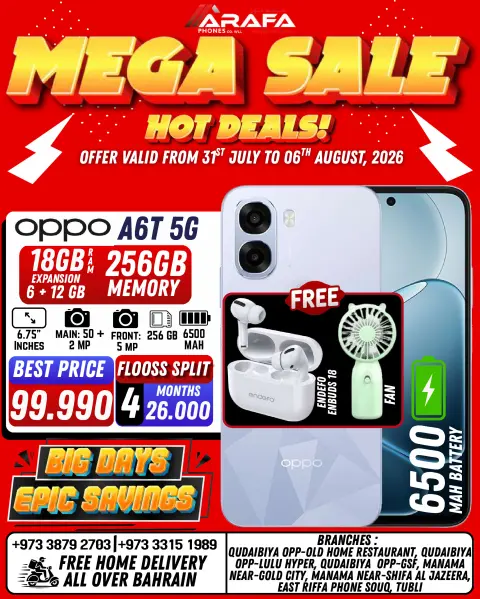 Ofertas de Teléfonos Arafa Bahréin de 31 julio a 6 agosto 2026 Principales ofertas - Página 21