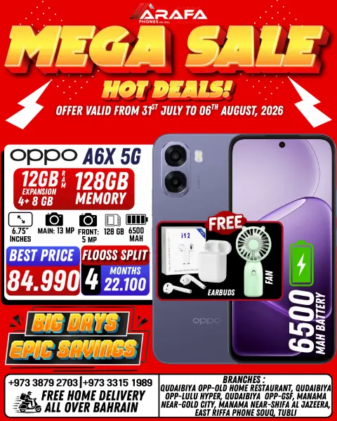 Ofertas de Teléfonos Arafa Bahréin de 31 julio a 6 agosto 2026 Principales ofertas - Página 22