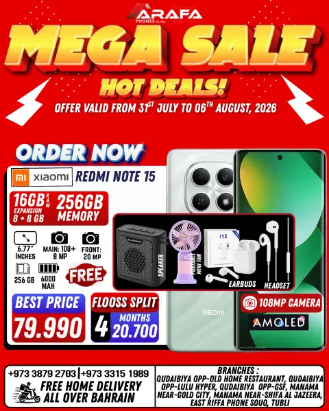 Ofertas de Teléfonos Arafa Bahréin de 31 julio a 6 agosto 2026 Principales ofertas - Página 27
