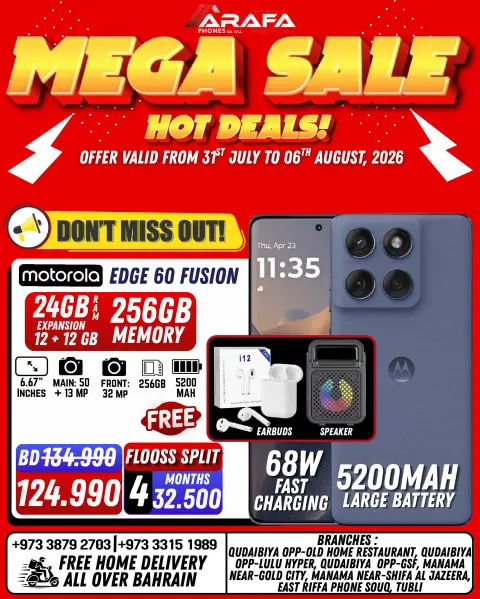 Ofertas de Teléfonos Arafa Bahréin de 31 julio a 6 agosto 2026 Principales ofertas - Página 29