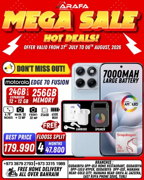 Ofertas de Teléfonos Arafa Bahréin de 31 julio a 6 agosto 2026 Principales ofertas - Página 30