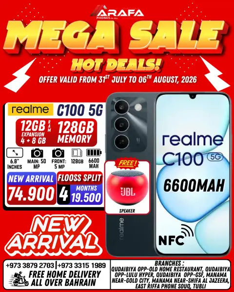 Ofertas de Teléfonos Arafa Bahréin de 31 julio a 6 agosto 2026 Principales ofertas - Página 4