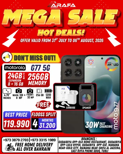 Ofertas de Teléfonos Arafa Bahréin de 31 julio a 6 agosto 2026 Principales ofertas - Página 31