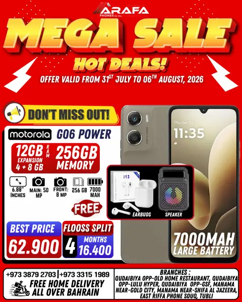 Ofertas de Teléfonos Arafa Bahréin de 31 julio a 6 agosto 2026 Principales ofertas - Página 32