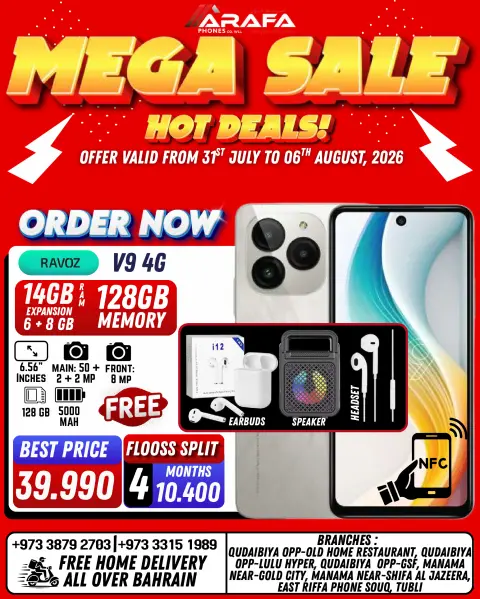 Ofertas de Teléfonos Arafa Bahréin de 31 julio a 6 agosto 2026 Principales ofertas - Página 34