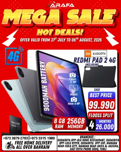 Ofertas de Teléfonos Arafa Bahréin de 31 julio a 6 agosto 2026 Principales ofertas - Página 39