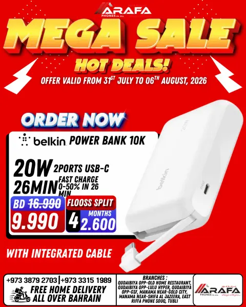 Ofertas de Teléfonos Arafa Bahréin de 31 julio a 6 agosto 2026 Principales ofertas - Página 44
