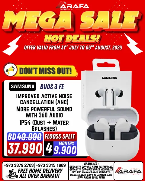 Ofertas de Teléfonos Arafa Bahréin de 31 julio a 6 agosto 2026 Principales ofertas - Página 54