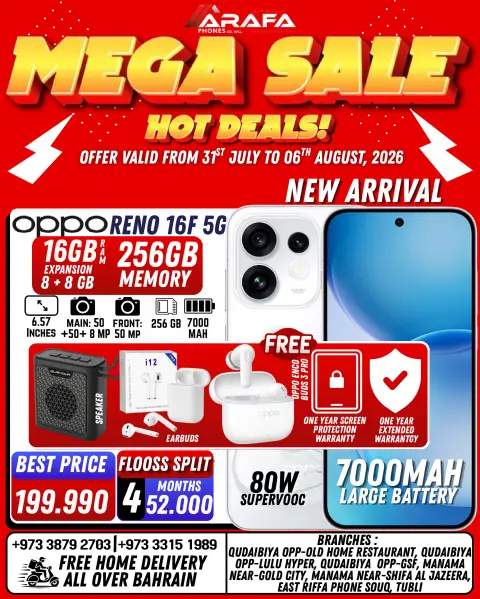 Ofertas de Teléfonos Arafa Bahréin de 31 julio a 6 agosto 2026 Principales ofertas - Página 9