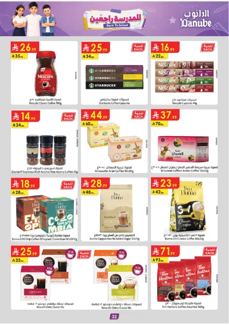 Danube offers in Tabuk from 13 to 26 Safar 1448 AH (29 July – 11 August 2026) Back to School Offer - Page 33
