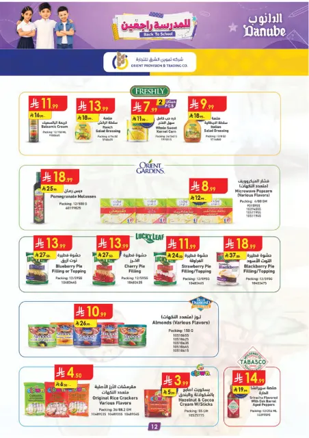 Danube offers in Central Region from 13 to 26 Safar 1448 AH (29 July – 11 August 2026) Back to School Offer - Page 12