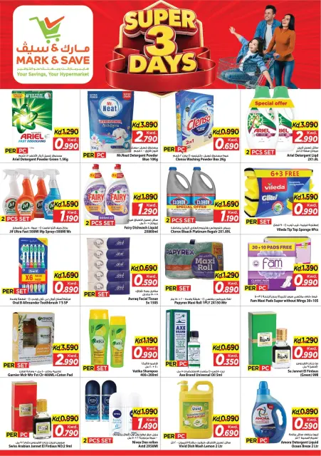 Ofertas de Mark & Save Aldjyj de 2 a 4 agosto 2026 Ofertas de Super 3 días - Página 5