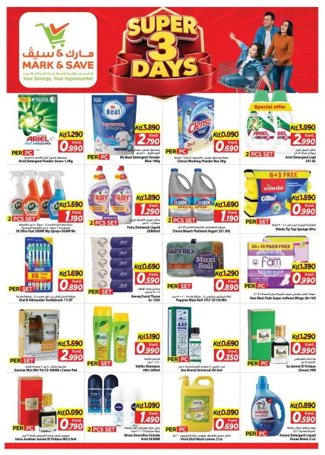 Ofertas de Mark & Save Salmiya de 2 a 4 agosto 2026 Ofertas de Super 3 días - Página 5