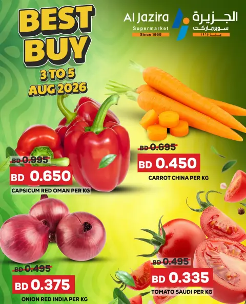 Ofertas de supermercado Al jazira Bahréin de 3 a 5 agosto 2026 Best Buy - Página 1