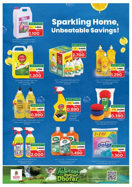 Nesto offers in Salalah from 3 to 10 August 2026 Unique Value Offers - Page 13