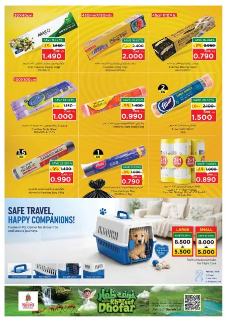 Nesto offers in Salalah from 3 to 10 August 2026 Unique Value Offers - Page 16