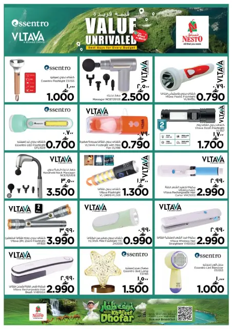 Nesto offers in Salalah from 3 to 10 August 2026 Unique Value Offers - Page 17