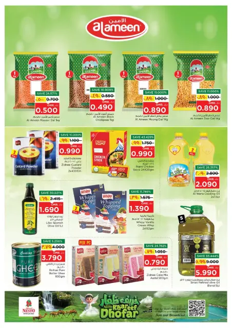 Nesto offers in Salalah from 3 to 10 August 2026 Unique Value Offers - Page 7
