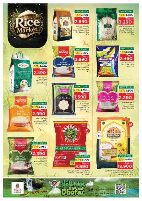 Nesto offers in Salalah from 3 to 10 August 2026 Unique Value Offers - Page 8