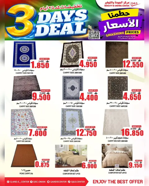 Ofertas de Centro de Calidad y Ahorro Oman de 3 a 5 agosto 2026 Precios aplastantes - Página 12