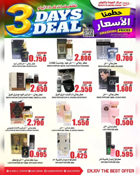 Ofertas de Centro de Calidad y Ahorro Oman de 3 a 5 agosto 2026 Precios aplastantes - Página 7