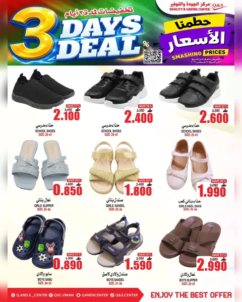 Ofertas de Centro de Calidad y Ahorro Oman de 3 a 5 agosto 2026 Precios aplastantes - Página 5