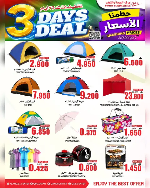 Ofertas de Centro de Calidad y Ahorro Oman de 3 a 5 agosto 2026 Precios aplastantes - Página 10