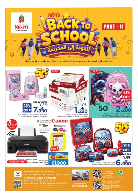 Ofertas de Nesto Salalah de 3 a 16 agosto 2026 Oferta de regreso a clases - Página 1