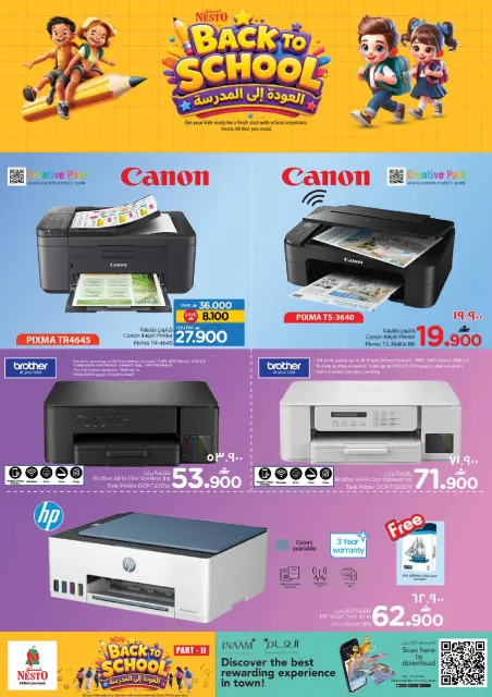 Ofertas de Nesto Salalah de 3 a 16 agosto 2026 Oferta de regreso a clases - Página 22