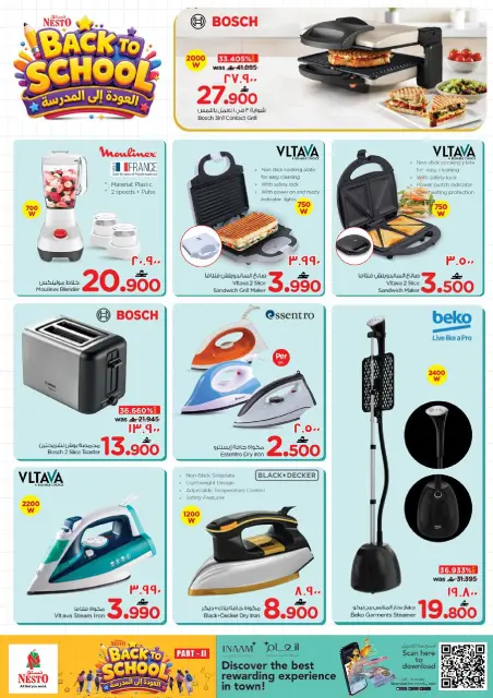 Ofertas de Nesto Salalah de 3 a 16 agosto 2026 Oferta de regreso a clases - Página 25