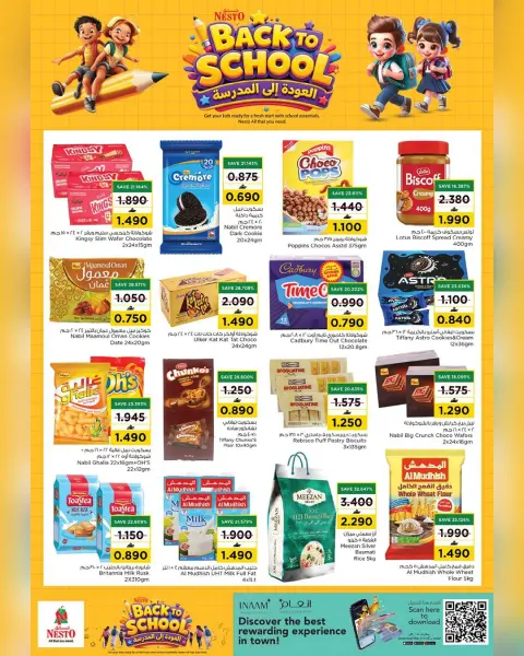 Ofertas de Nesto Oman de 3 a 16 agosto 2026 Oferta de regreso a clases - Página 26