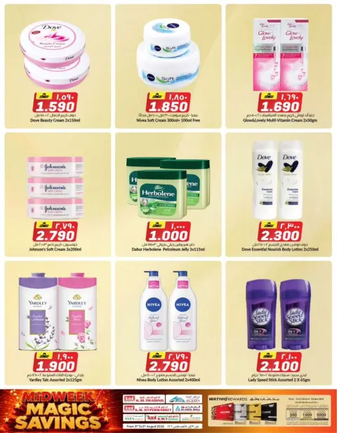 KM trading & Al Safa Oman offers from 3 to 5 August 2026 Midweek Deals - Page 22