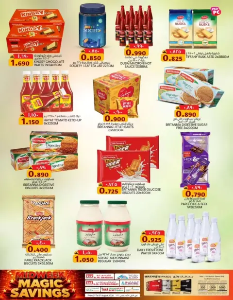 KM trading & Al Safa Oman offers from 3 to 5 August 2026 Midweek Deals - Page 5