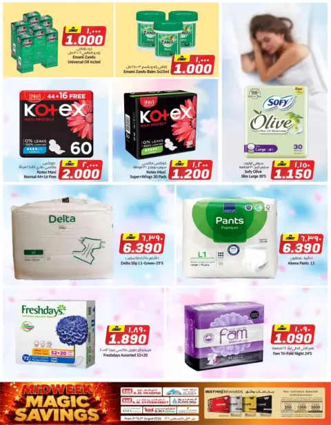 KM trading & Al Safa Oman offers from 3 to 5 August 2026 Midweek Deals - Page 27