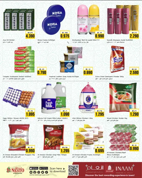 Nesto Hypermarkets Kuwait offers from 3 to 4 August 2026 Midweek Basket Blast - Page 2